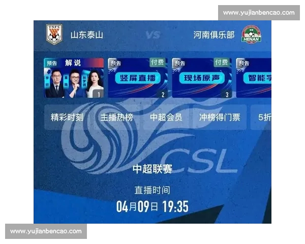 权威足球赛事官方网站打造全球赛程数据与精彩资讯平台综合服务中心