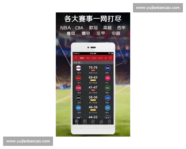 高清流畅足球直播APP下载指南免费看多平台赛事精彩实时更新 - 副本 (4) - 副本