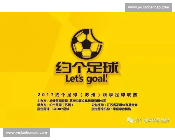 高清流畅足球赛事直播APP下载畅享实时精彩对决全程不漏每一球 - 副本 - 副本 - 副本 - 副本 (9) - 副本 - 副本