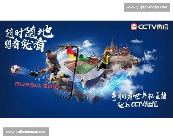 高清稳定足球赛事直播入口实时赛程数据一站式观赛平台精彩体验 - 副本 - 副本 - 副本 - 副本 (3) 高清稳定足球赛事直播入口实时赛程数据一站式观赛平台精彩体验 - 副本 - 副本 - 副本 - 副本 (3)