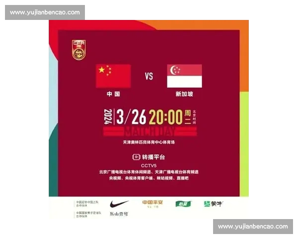 高清足球赛事直播APP下载指南畅享全球赛场精彩即时比分数据分析权威解说 - 副本 (93) - 副本 - 副本 - 副本 - 副本 - 副本 - 副本