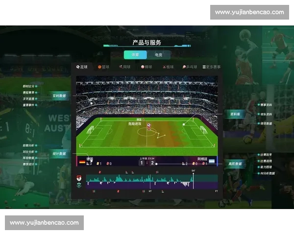 体育直播官网入口一站式体验平台实时赛事高清直播全方位服务