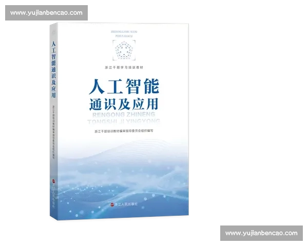体育赛事数据分析全流程解析与实践应用探讨