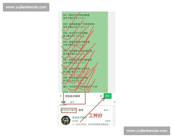 英超最新赛程全面解析球队对战焦点与赛季走势预测