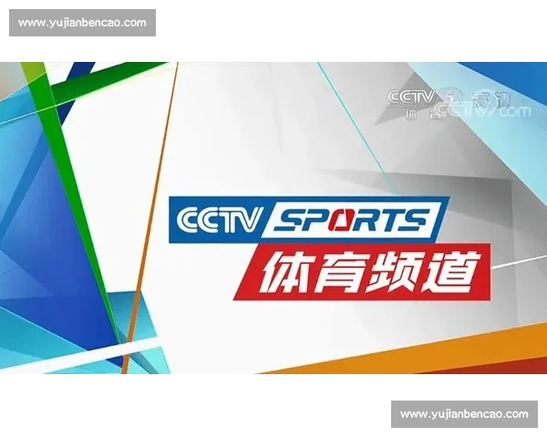 体育官网登录网页版全新体验指南助你安全便捷畅享赛事资讯 体育官网登录网页版全新体验指南助你安全便捷畅享赛事资讯