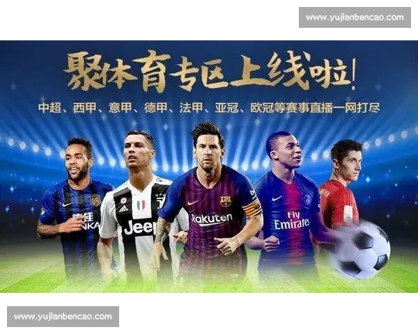 体育赛事全程免费观看平台推荐让你轻松观看最新比赛直播 体育赛事全程免费观看平台推荐让你轻松观看最新比赛直播