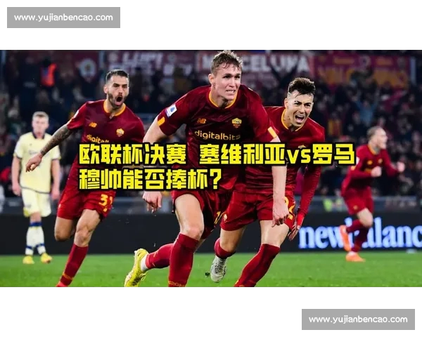 欧联杯新征程各强队集结 争夺欧洲第二荣耀之战即将打响 欧联杯新征程各强队集结 争夺欧洲第二荣耀之战即将打响